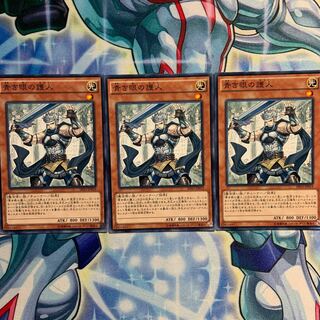 【N】青き眼の護人 3枚 SHVI-JP019