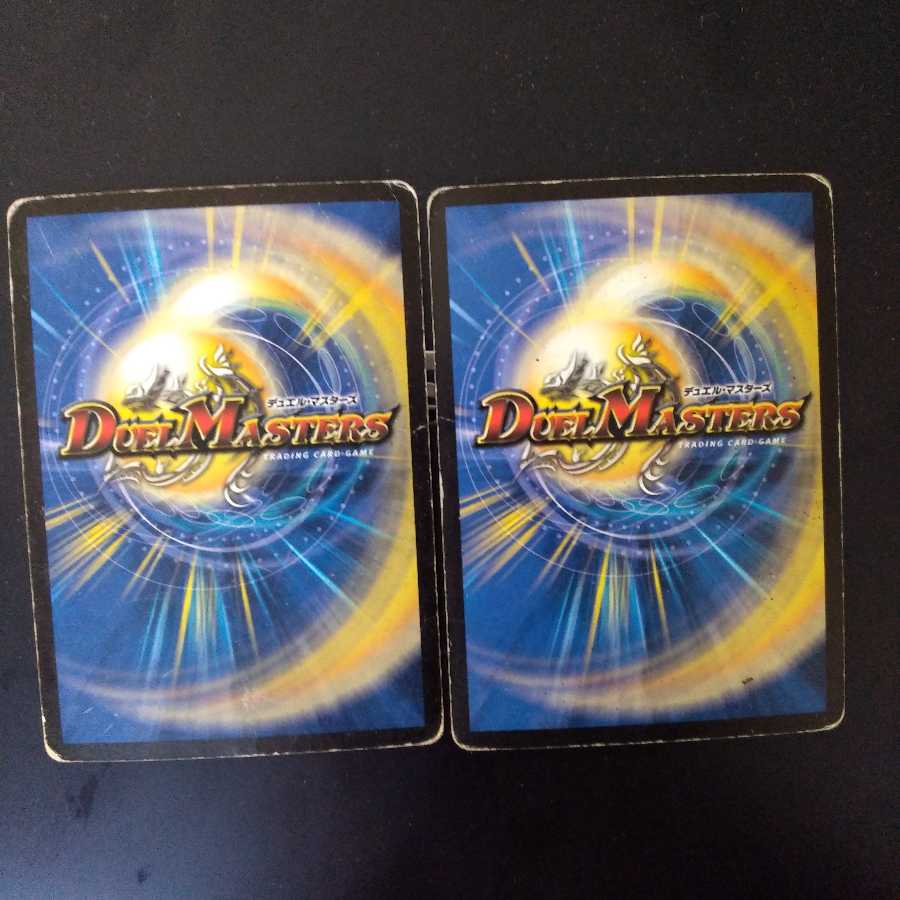 Early Heavyweight Dragon