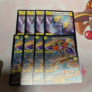 奇石 ベイブレンラ｜スーパー・エターナル・スパーク