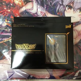 中国語 ブラックデザイア ムービーデッキ ウィクロス ウリス