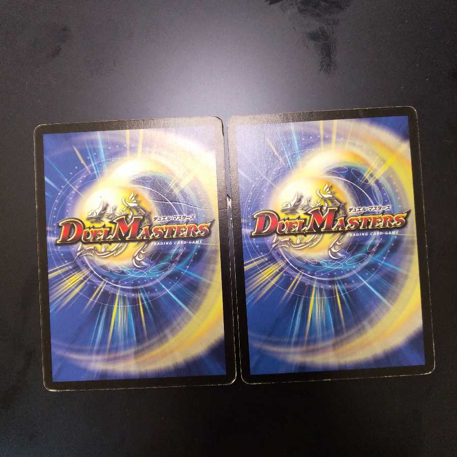 ボルシャック・ドラゴン　プロモ