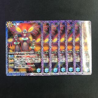 デ・リーパーADR-02 サーチャー 7枚 7枚