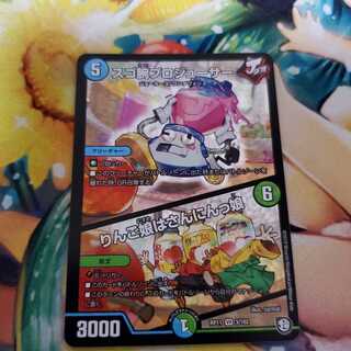 スゴ腕プロジューサー｜りんご娘はさんにんっ娘