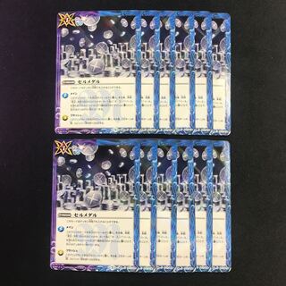 セルメダル 12枚 12枚