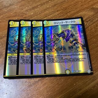 ロジック・サークル　ホイル　4枚
