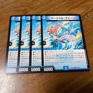 マーシャル・クイーン　4枚　コスモポリタン1枚