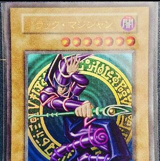 Yu-Gi-Oh! Dark Magician Early