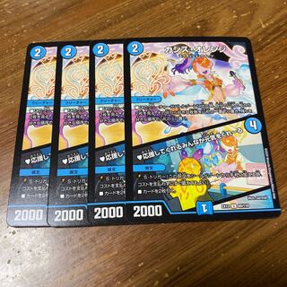 カシス・オレンジ｜応援してくれるみんなが元気をくれーる　4枚