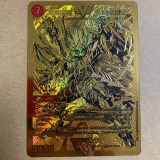 超戦龍覇 モルト NEXT デュエキング
