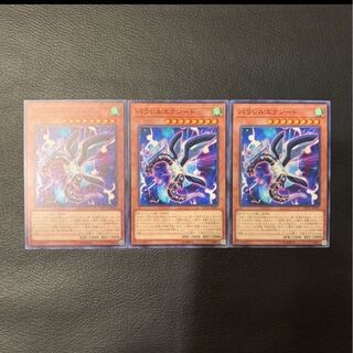 パラレルエクシード ノーマル