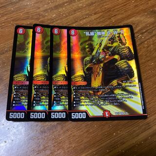 “乱振”舞神 G・W・D 4枚