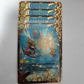 ヘブンズ・フォース ugc 4枚セット