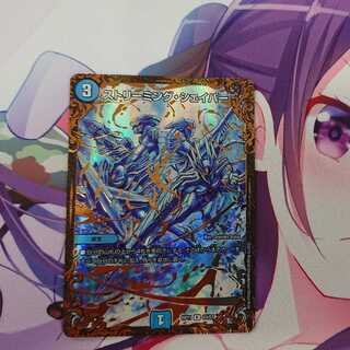 ストリーミングシェイパー 備品