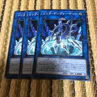 マドレース リンク・ディヴォーティー ノーマル