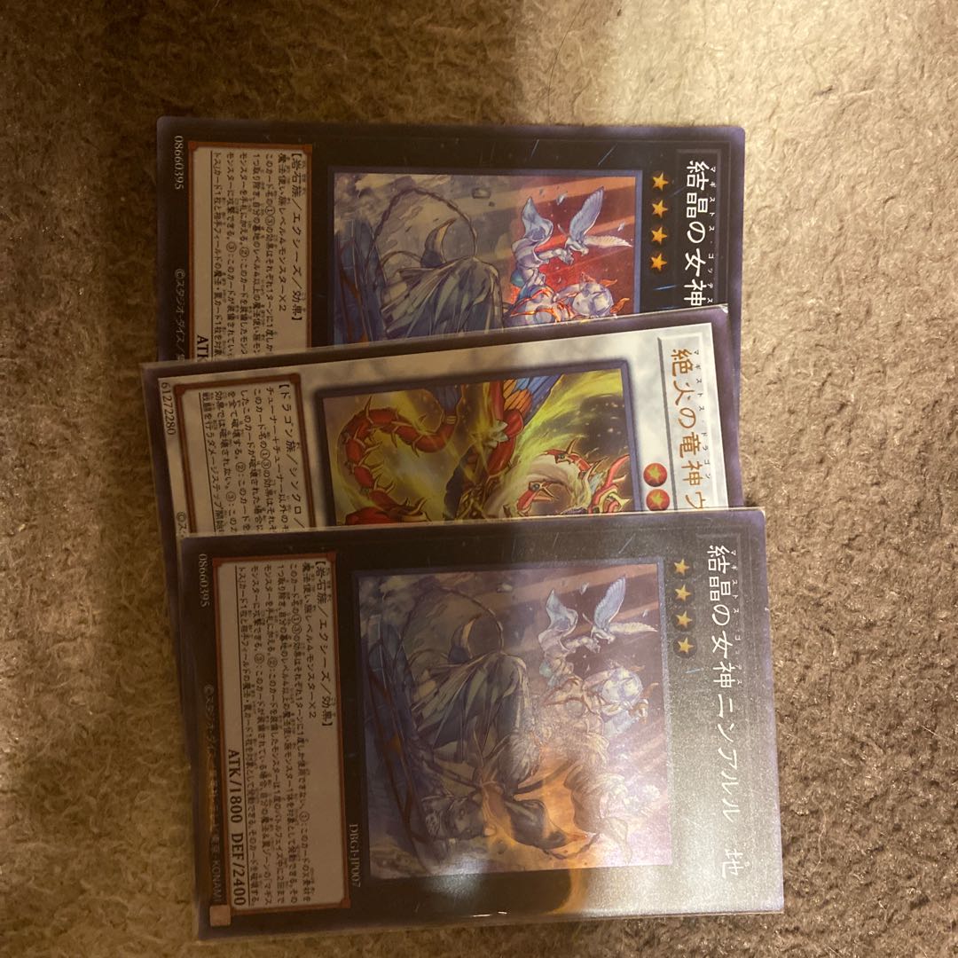 Magistos Ninallulu x 2 Vahram