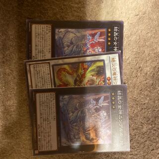 Magistos Ninallulu x 2 Vahram