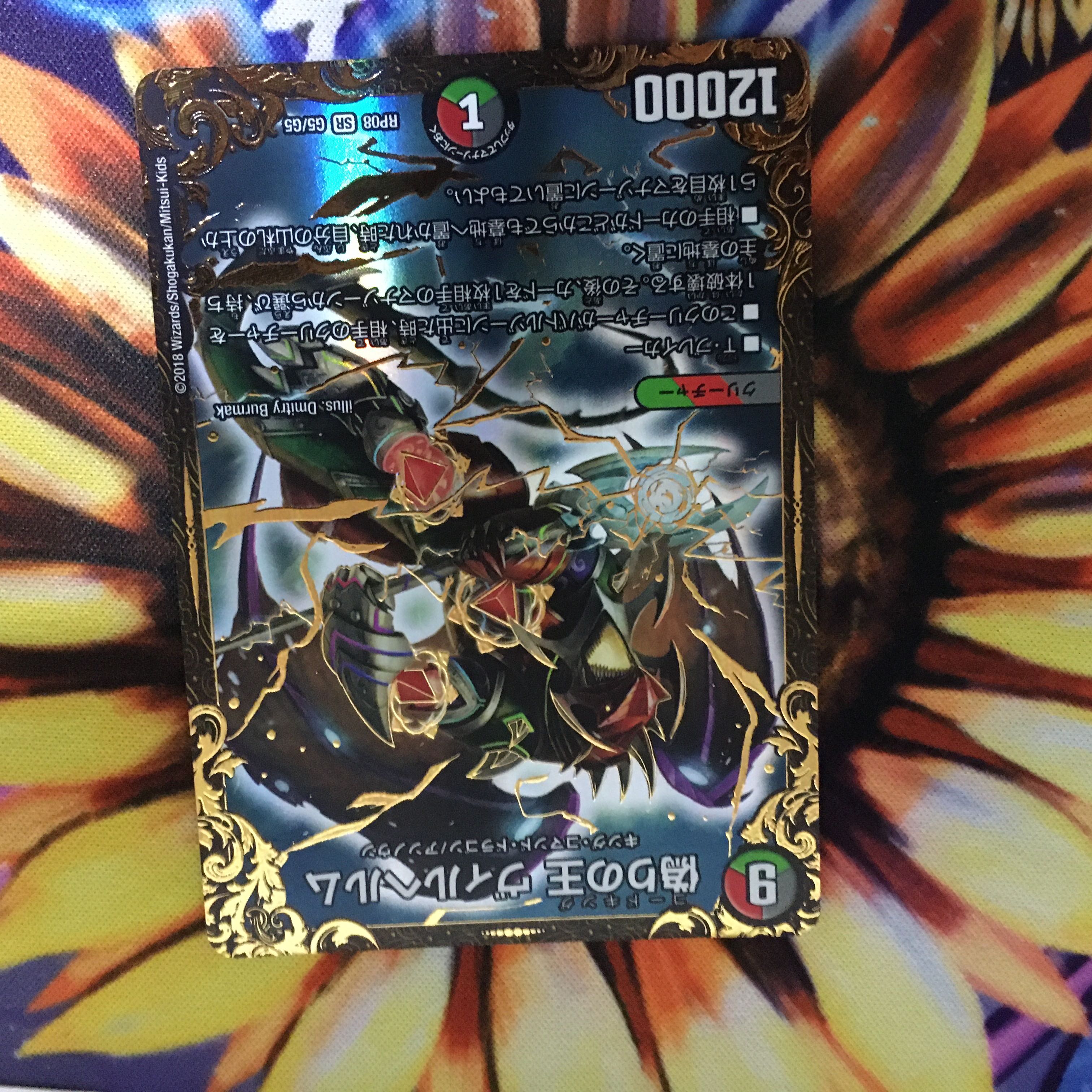 ヴィルヘルム　UGC