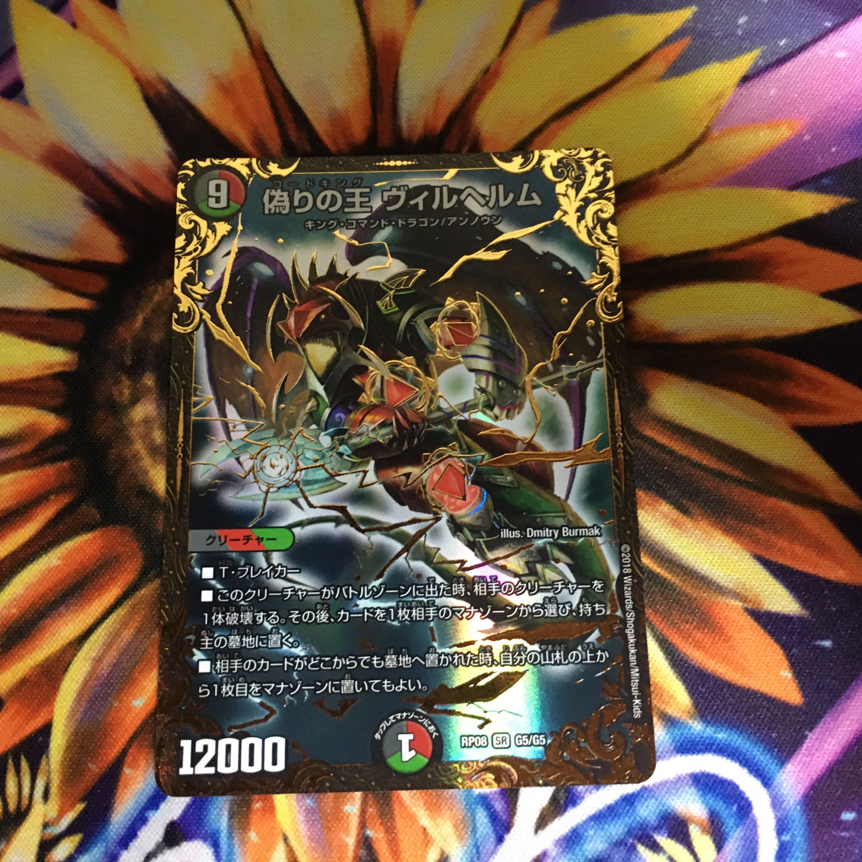 ヴィルヘルム　UGC