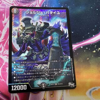 ジョルジュ・バタイユ