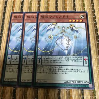 マドレース 解放のアリアドネ ノーマル