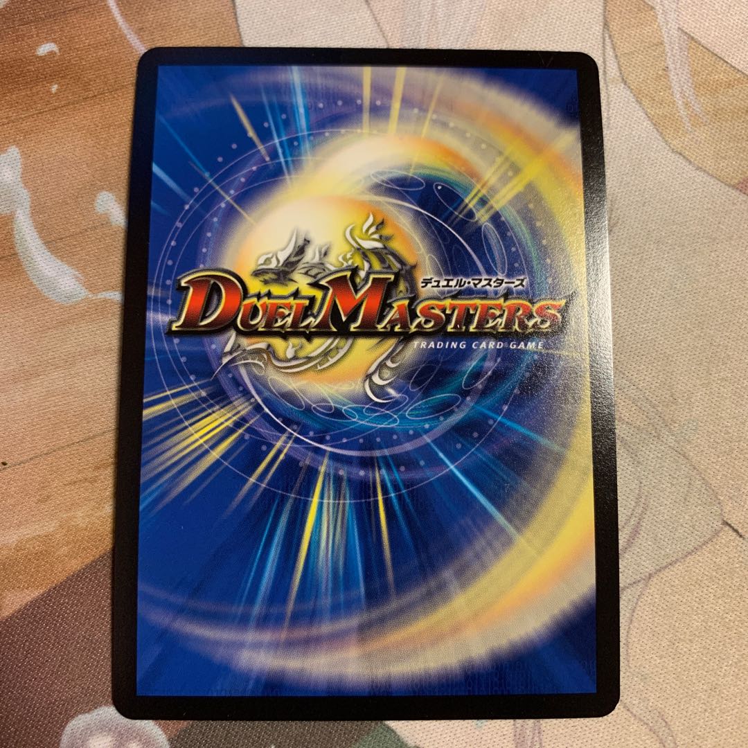 テック団の波壊Go!