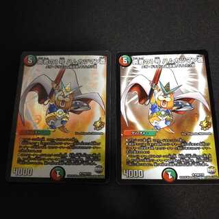 勇者の1号 ハムカツマン蒼