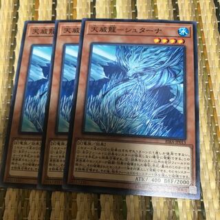 マドレース 天威龍-シュターナ ノーマル