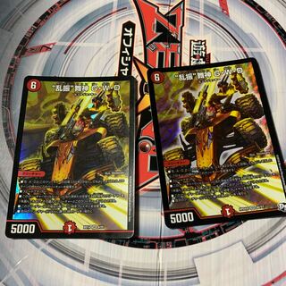 “乱振”舞神 G・W・D