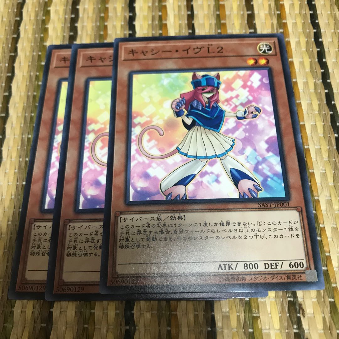 マドレース キャシー・イヴL2 ノーマル