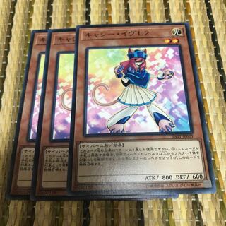 マドレース キャシー・イヴL2 ノーマル