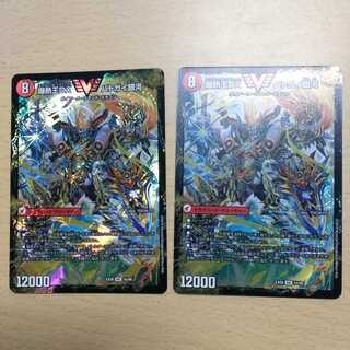 爆銀王剣 バトガイ刃斗｜爆熱王DX バトガイ銀河