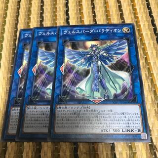 マドレース ヴェルスパーダ・パラディオン ノーマル