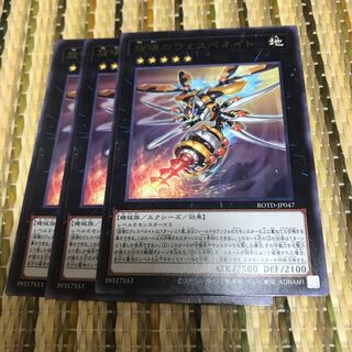 マドレース 旋壊のヴェスペネイト レア