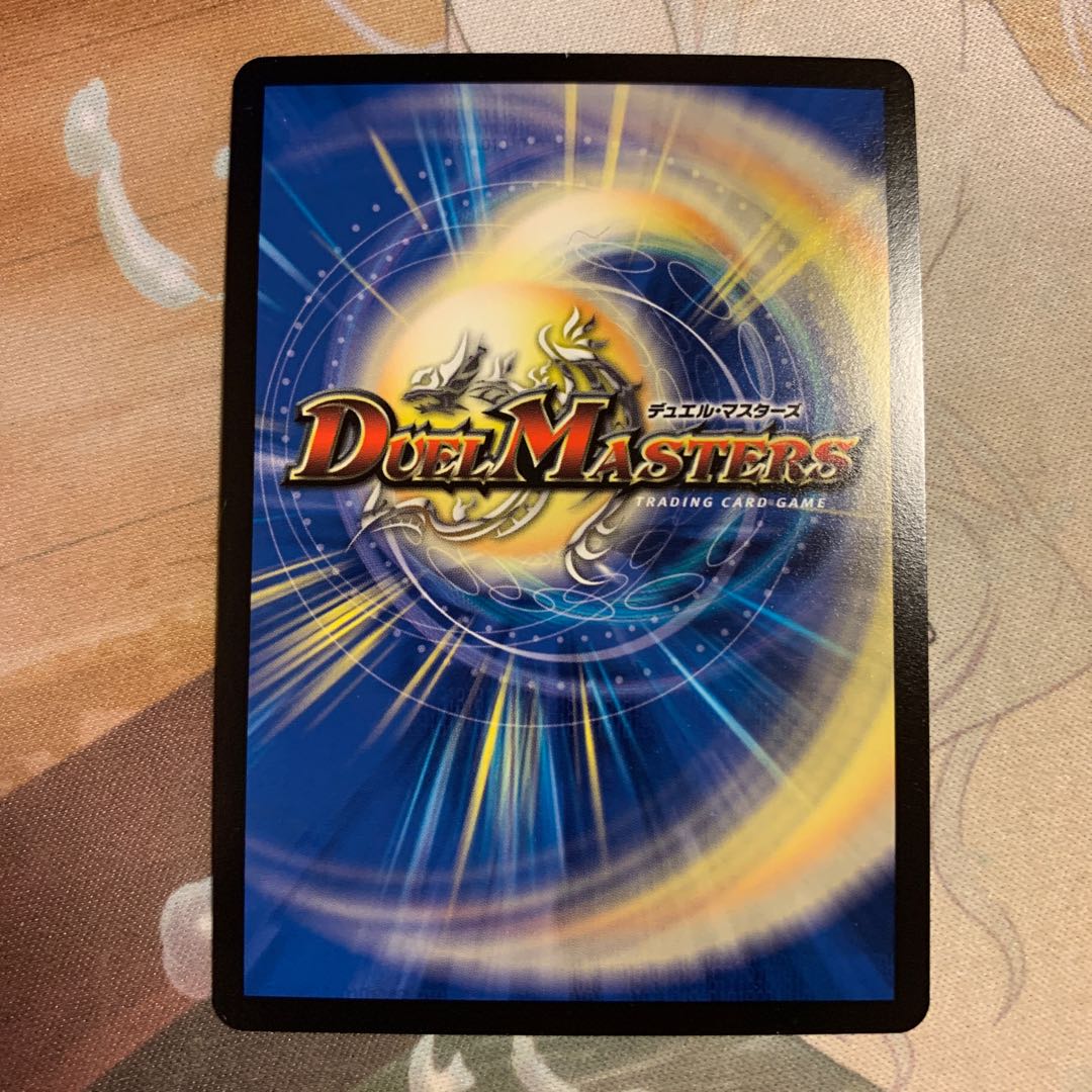 紅に染まりし者「王牙」|クリムゾン・ビクトリー