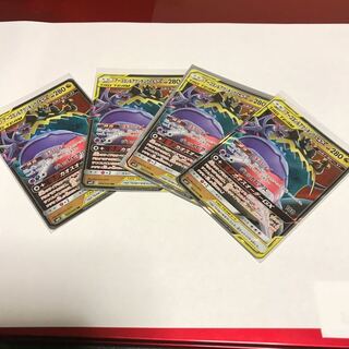 アーゴヨン＆アクジキング  4枚