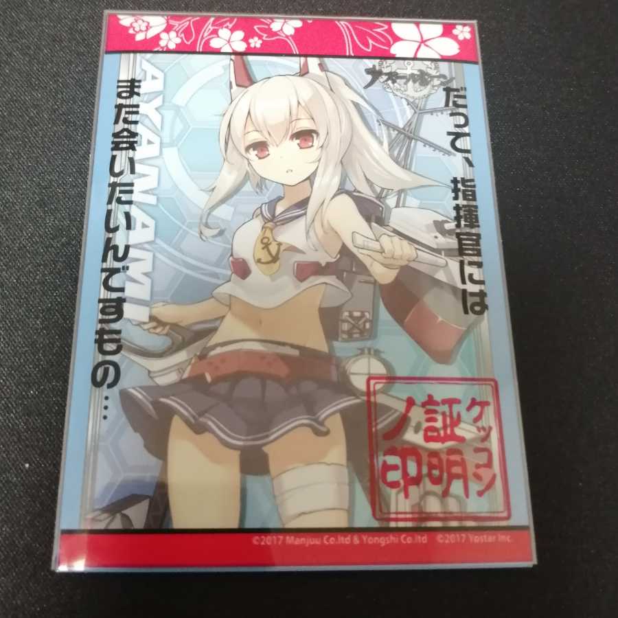 Exhibited through Sept. 28, Blue Magic Tools