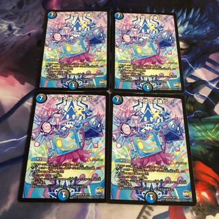 テック団の波壊Go!