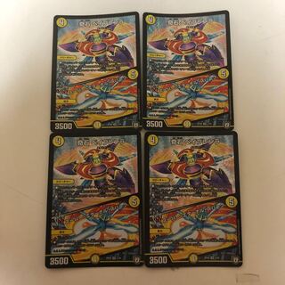 奇石 ベイブレンラ｜スーパー・エターナル・スパーク