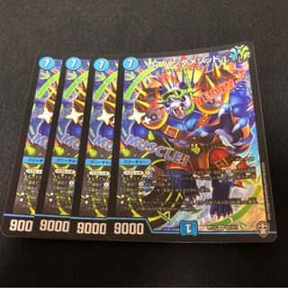 コスパンダメソッド 4枚セット 4枚