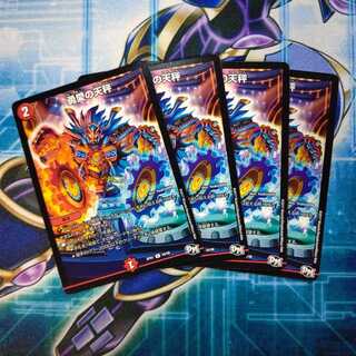 勇愛の天秤 ４枚セット