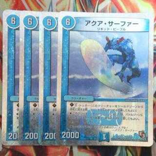 Aqua Surfer 4-Piece Set