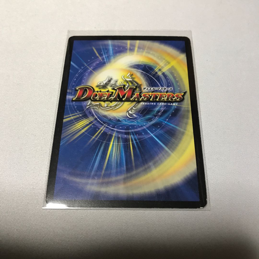 腐敗勇騎ドルマークス R-foil