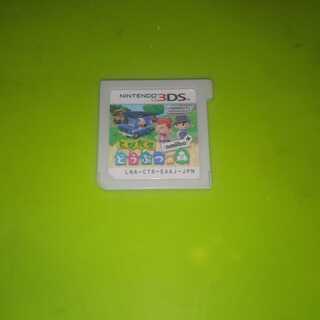 とびだせどうぶつの森