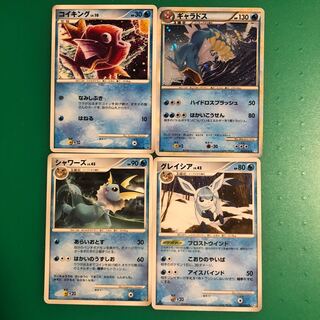 コイキング1枚、ギャラドス1枚、シャワーズ1枚、グレイシア1枚