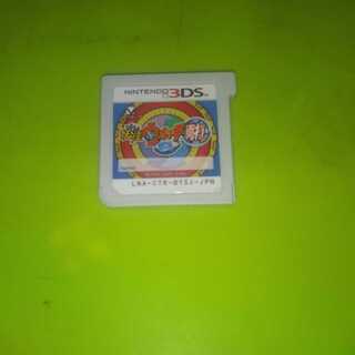 妖怪ウォッチ真打