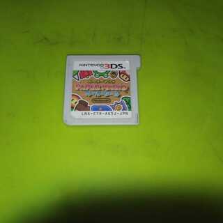 ペーパーマリオスーパーシール