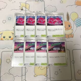 シュートスタジアム　ローズタワーセット