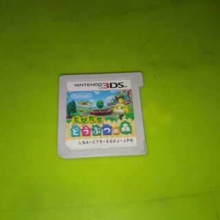 とびだせどうぶつの森