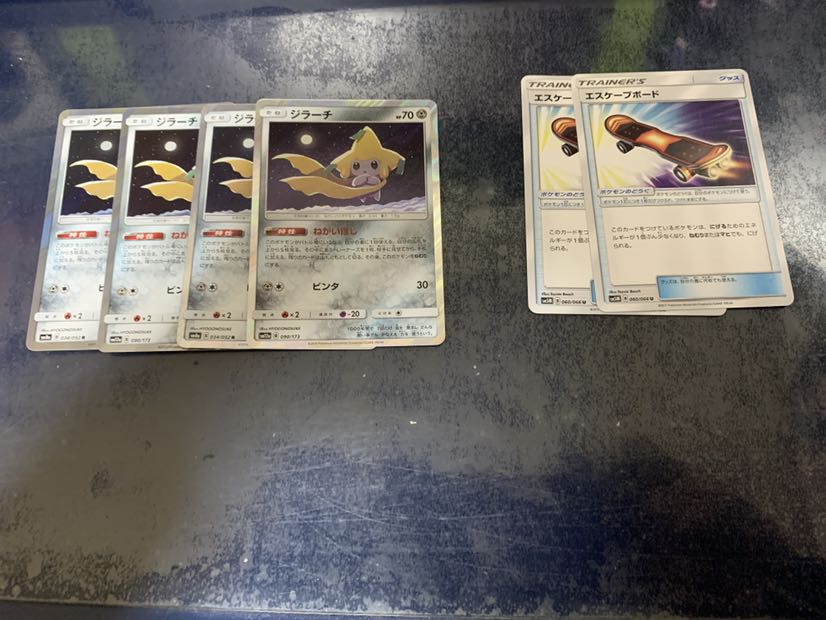 ジラーチ　エスケープボード