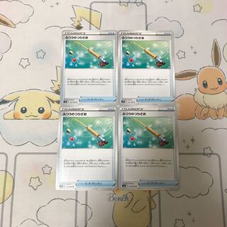 ふつうのつりざお4枚セット